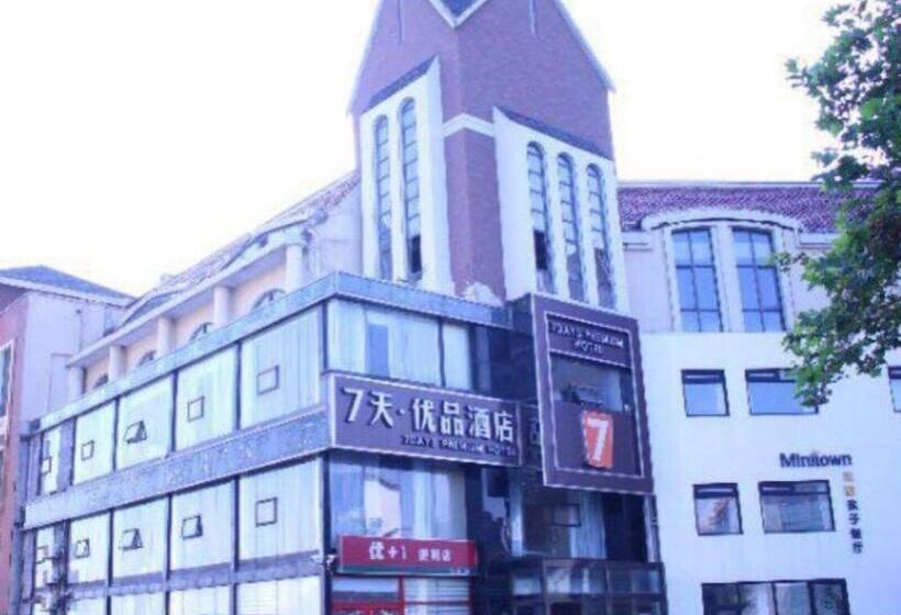 Hotel 7 Days Premium Qingdao World Of Ocean Qingdao University