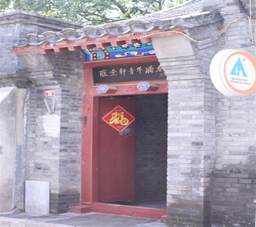 Herberge Beijing Confucious