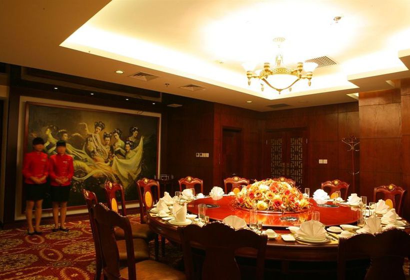 فندق Xi'an International