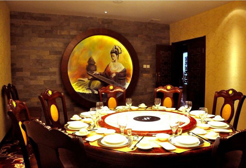 فندق Xi'an International