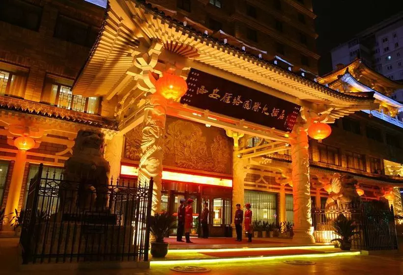 Hotel Xi'an International