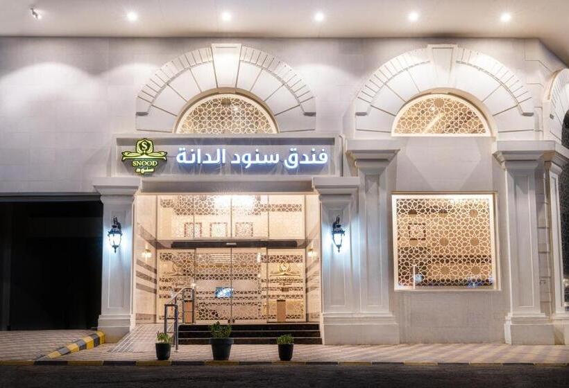 هتل Snood Al Dana