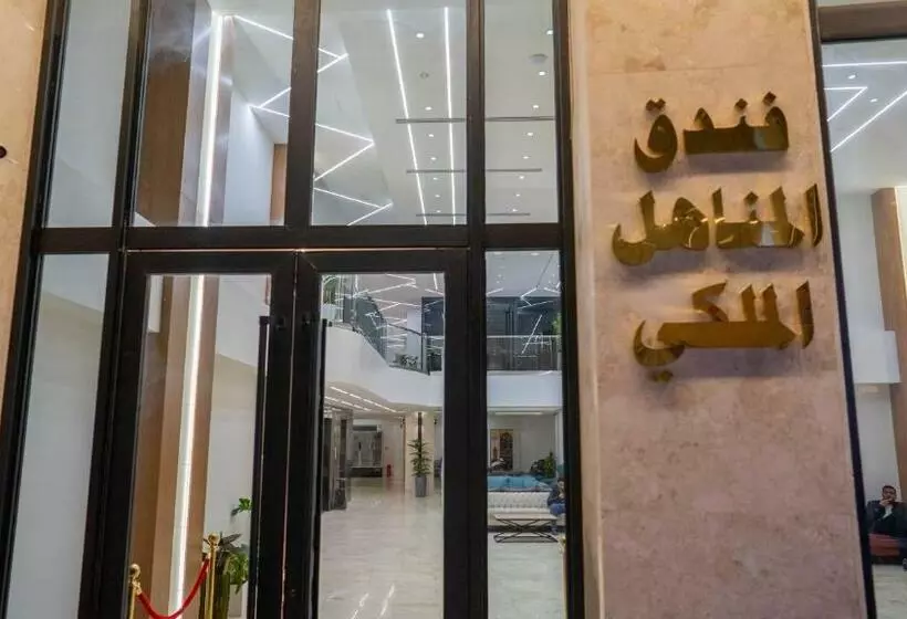 هتل Al Manahel Royal
