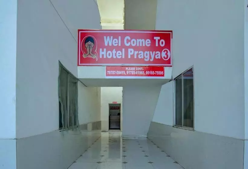 هتل O Pragya New