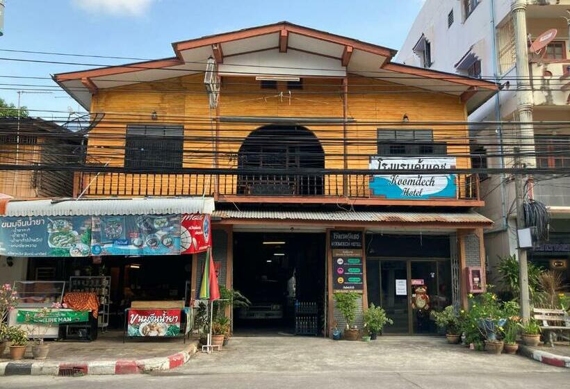 בית מלון כפרי โรงแรมคุ้มเดช Koomdech