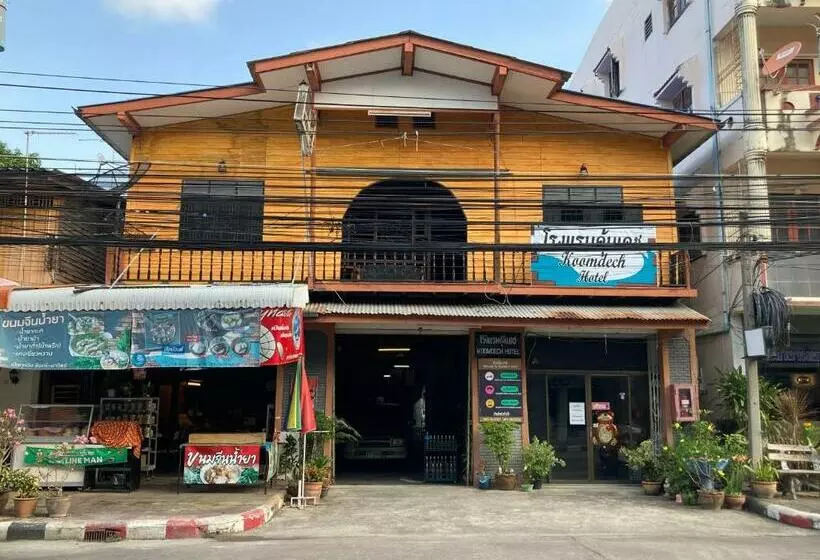 هتل โรงแรมคุ้มเดช   Koomdech