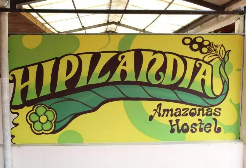 ペンション Hipilandia Amazonas Hostel