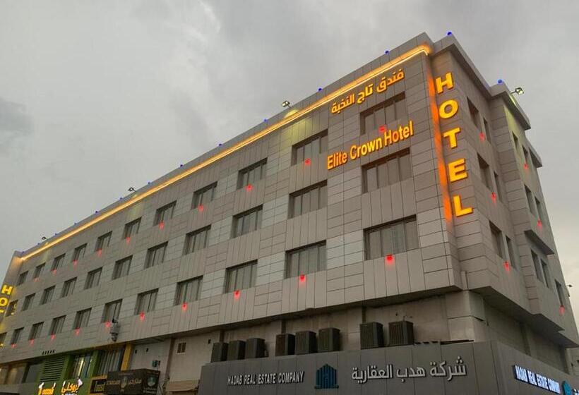 فندق تـاج النخبة Taj Nakhba