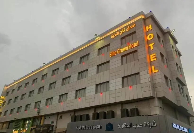 فندق تـاج النخبة   Taj Nakhba