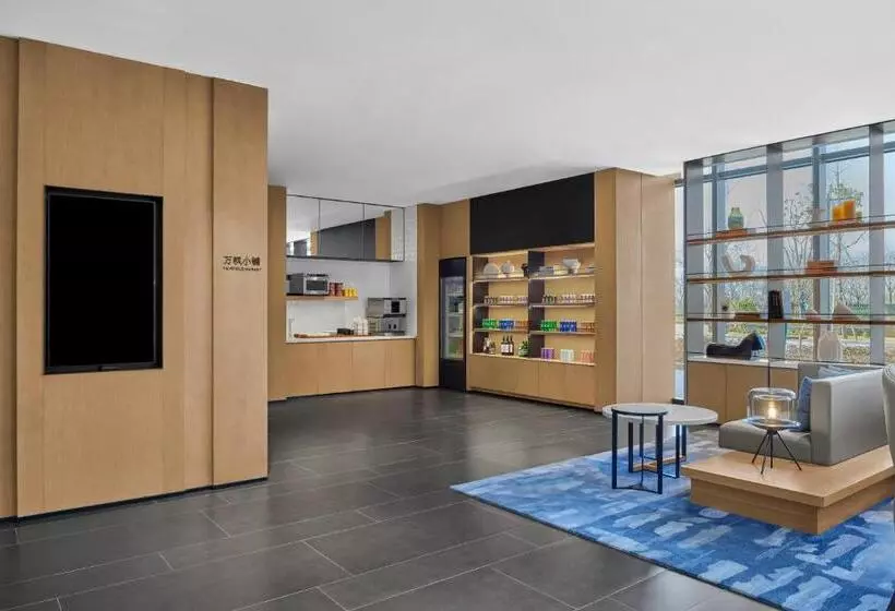 ホテル Fairfield By Marriott Changzhou Jintan