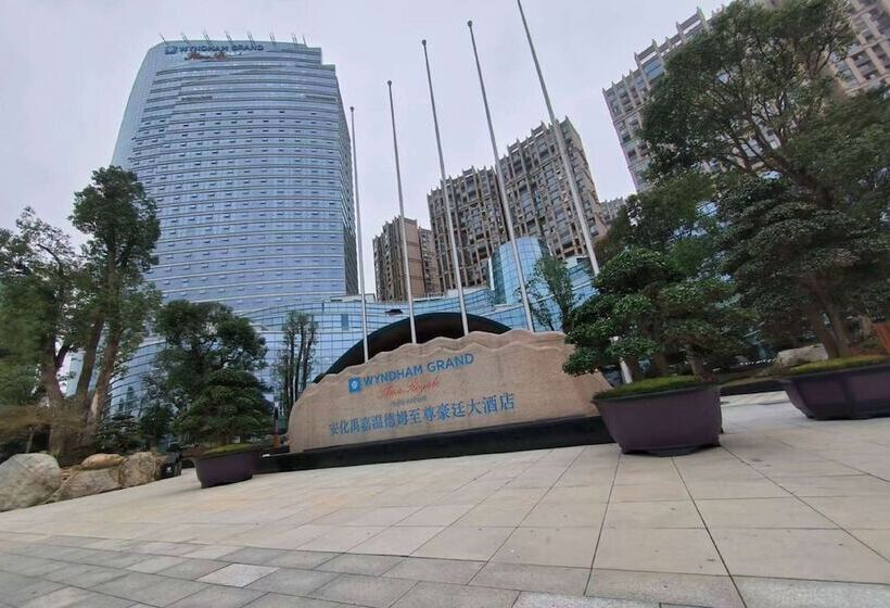 Отель Wyndham Grand Plaza Royale Yujia Anhua