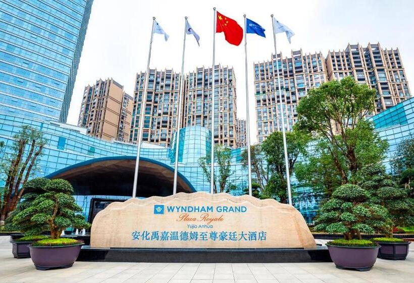 Отель Wyndham Grand Plaza Royale Yujia Anhua