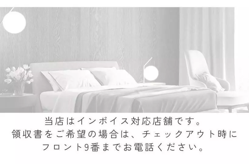 ホテル Valentine Resort(大人専用）