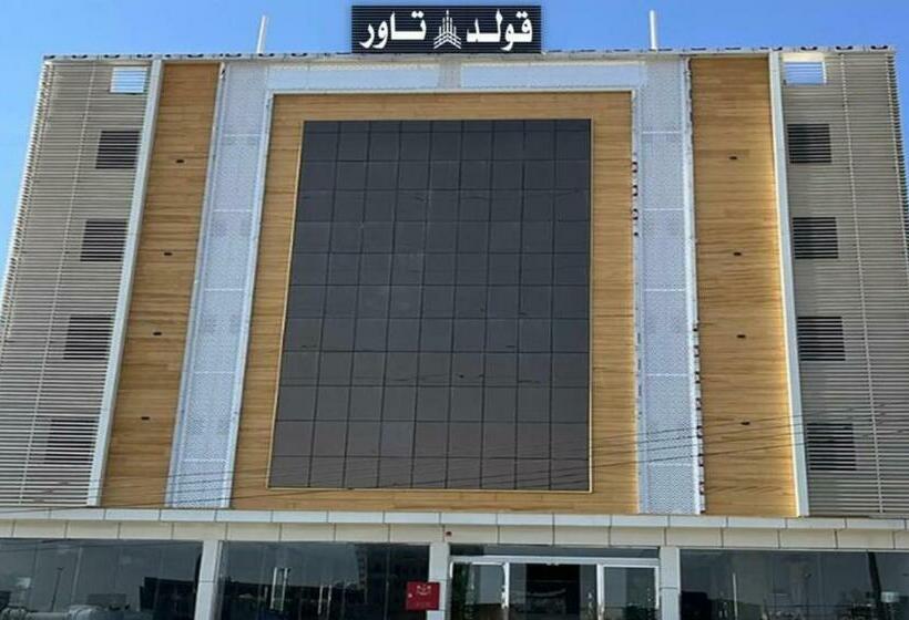 Hôtel قولد تاور