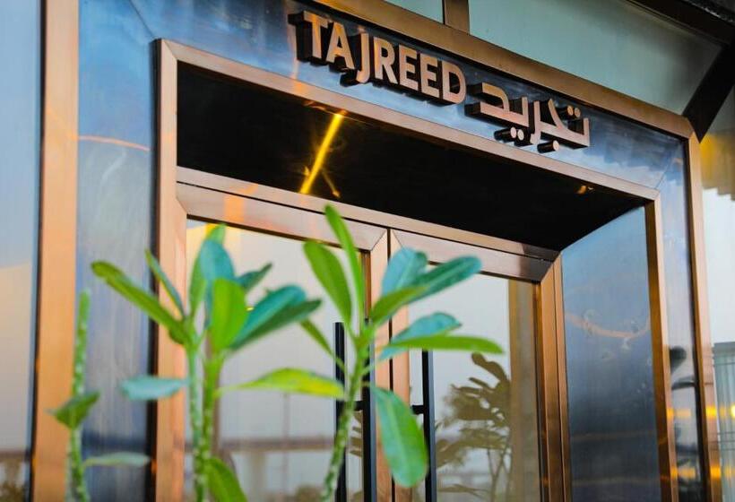 فندق Tajreed Suites