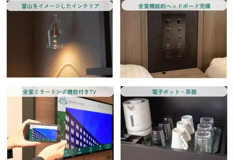 Hotelli Vischio Toyama