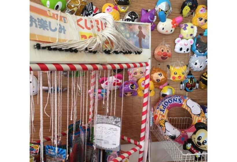 فندق Mikawa Kaiyoukaku   Vacation Stay 90625v