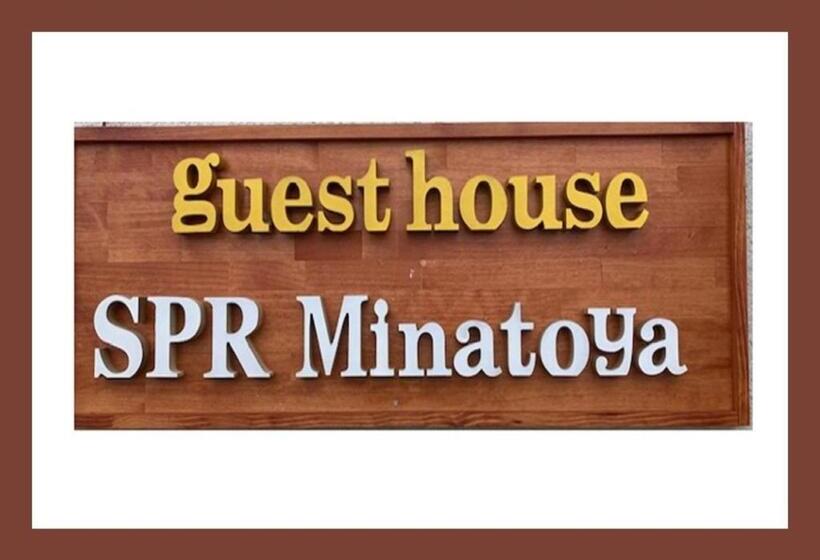 펜션 Spr Harbor House   Vacation Stay 11892v