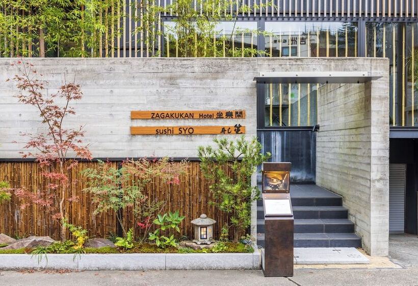 בית מלון כפרי Zagakukan