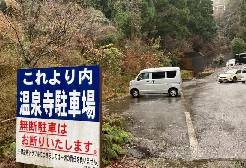 Majatalo Book Store Ichi Vacation Stay 87651v