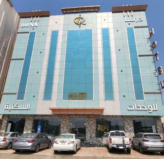 فندق دارنا للشقق المخدومة Darna Serviced Apartments