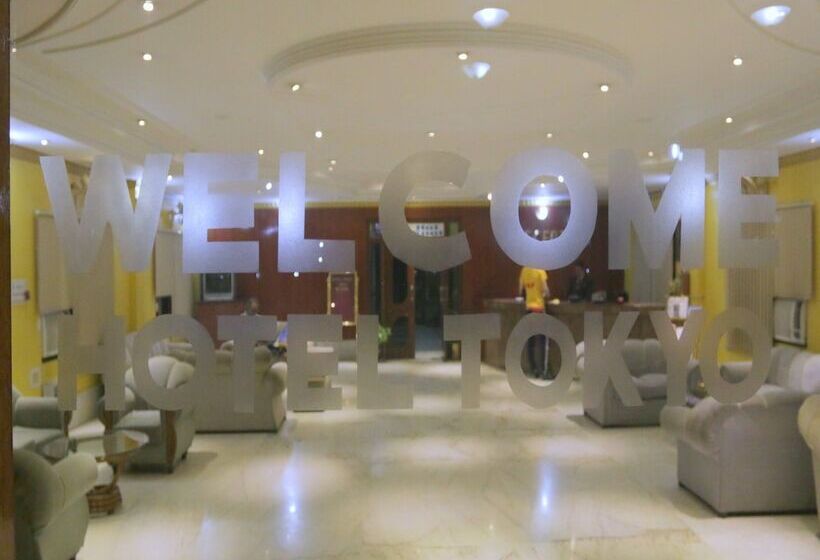 فندق Tokyo Vihar