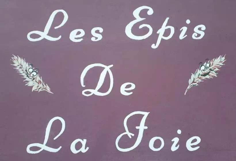 ベッドアンドブレックファースト Les épis De La Joie