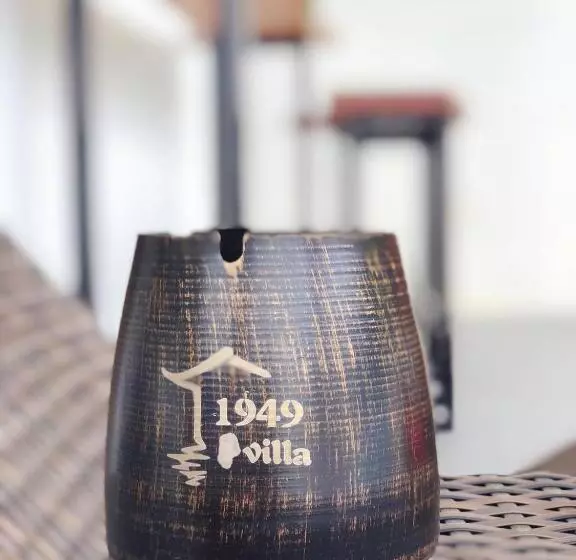 ユースホステル 1949 Dreamy Home