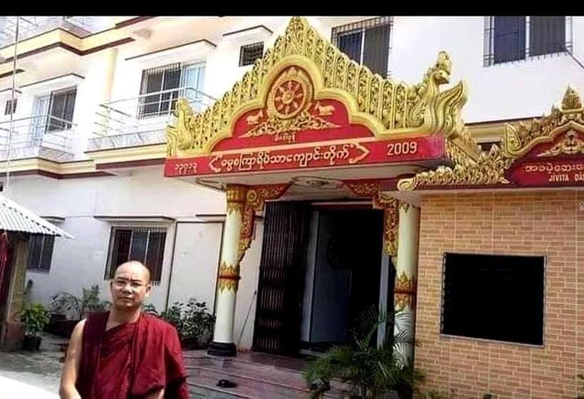 هتل Spot On D C Medi Centre