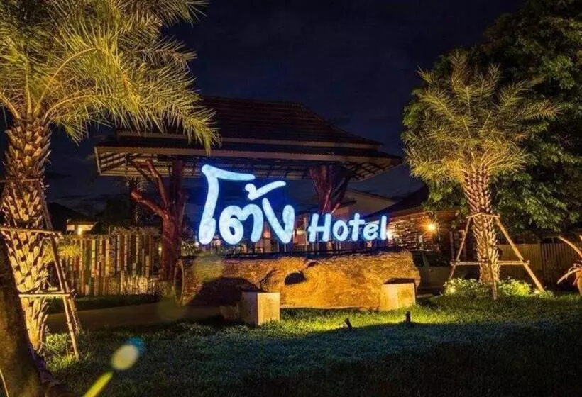 هتل Tong