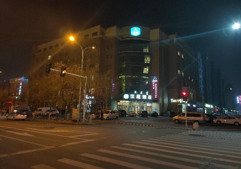 酒店 Hanting Baotou Minzu Dong Road