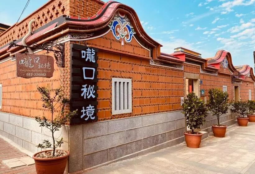 هتل Longkou Mysterious Resort