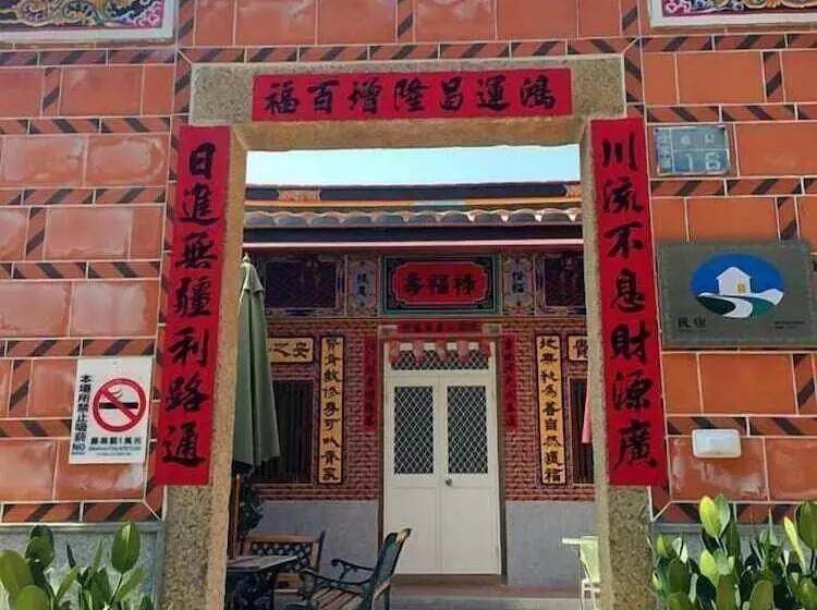 هتل Longkou Mysterious Resort