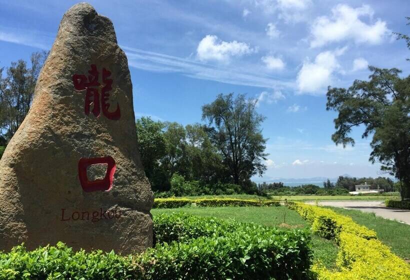 هتل Longkou Mysterious Resort