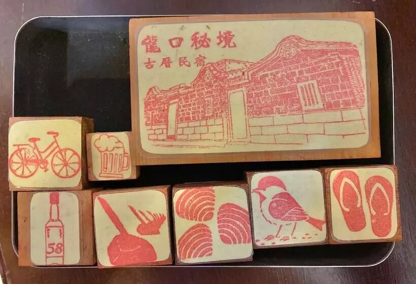 هتل Longkou Mysterious Resort