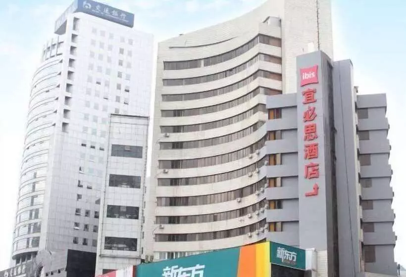 Отель Ibis Ningbo Tianyi Square