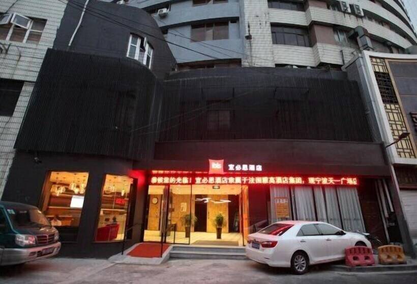 Hotel Ibis Ningbo Tianyi Square