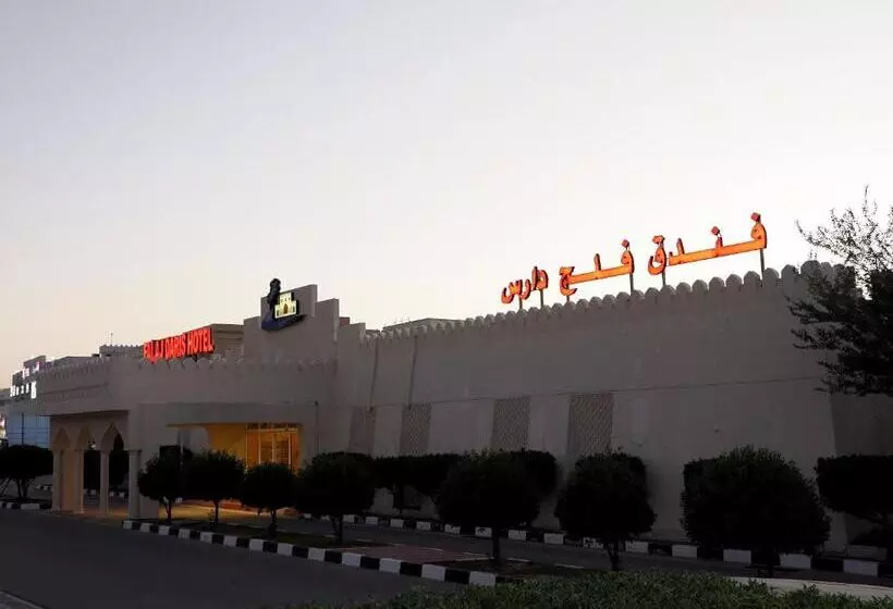 هتل Falaj Daris