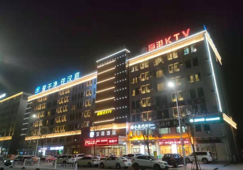 Hotelli Hanting Express Qingdao Development Zone Dongjiakou Port Branch