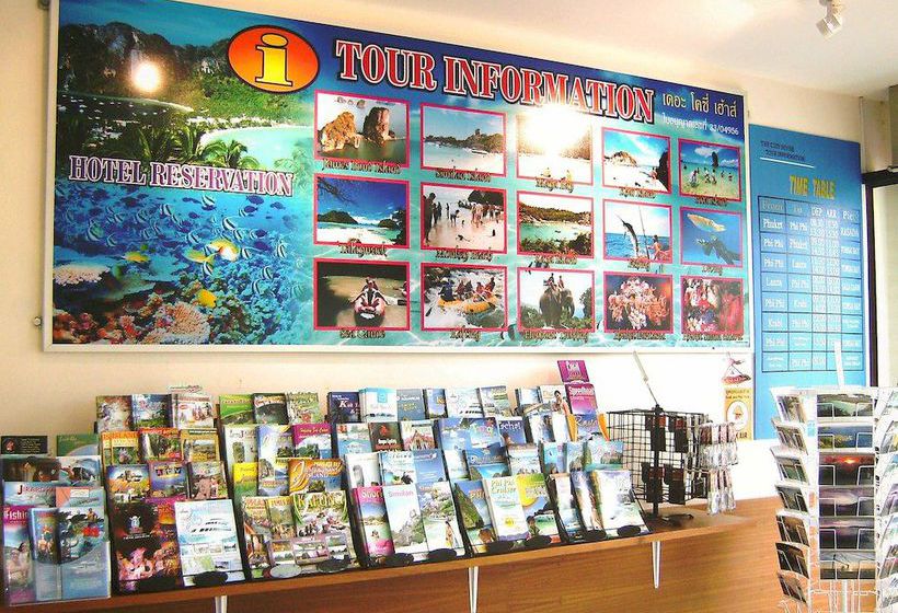 فندق فئة نجمة واحدة The Cozy House