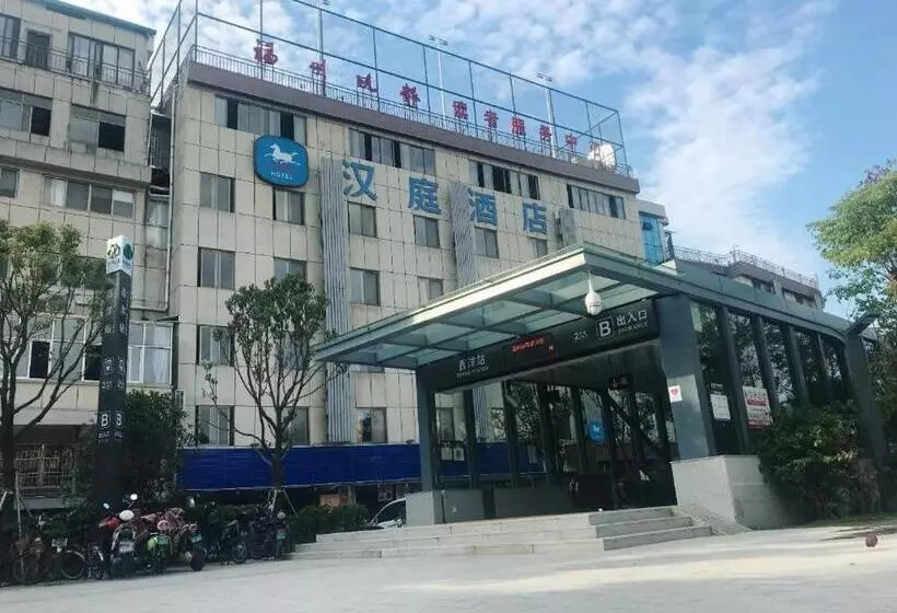 Hanting Hotel Fuzhou Sanfang Qixiang