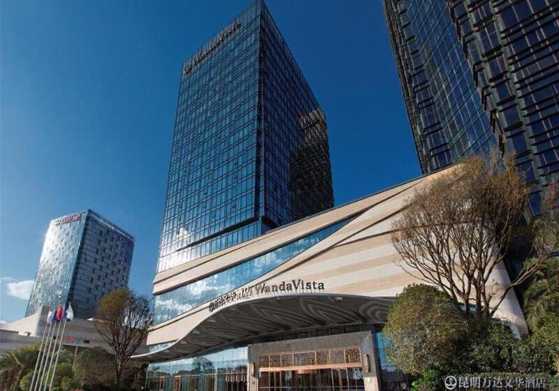 فندق Wanda Vista Kunming