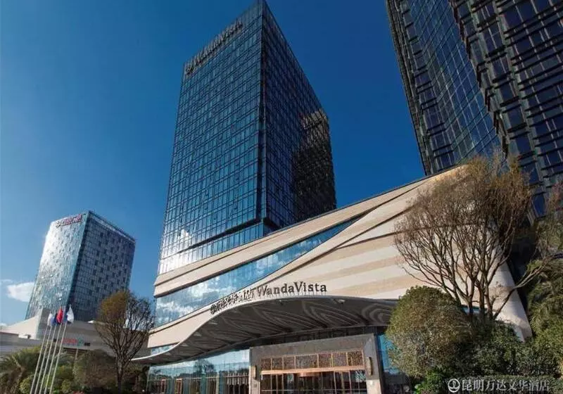 فندق Wanda Vista Kunming
