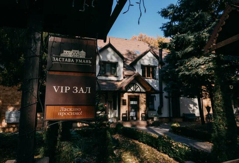 فندق Zastava Uman