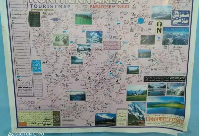 هتل Haji Dream Land