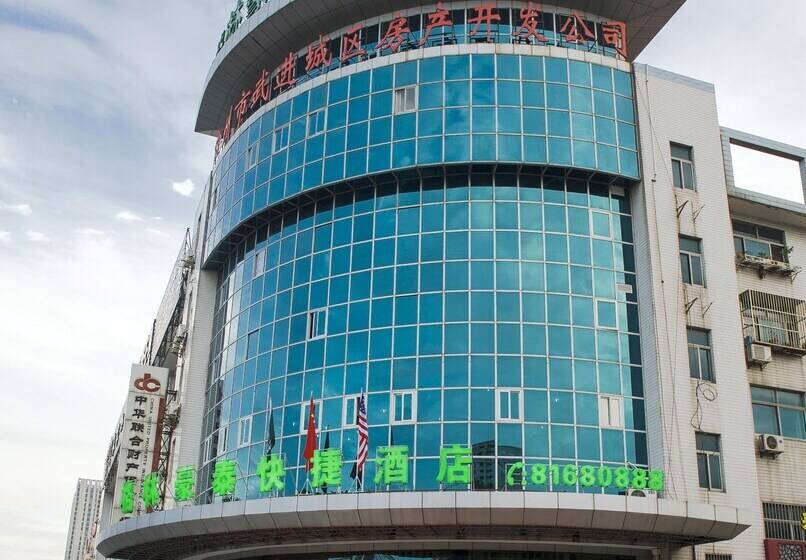 فندق Greentree Inn Changzhou Changwu Gufang Road Express