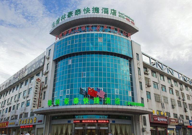 فندق Greentree Inn Changzhou Changwu Gufang Road Express