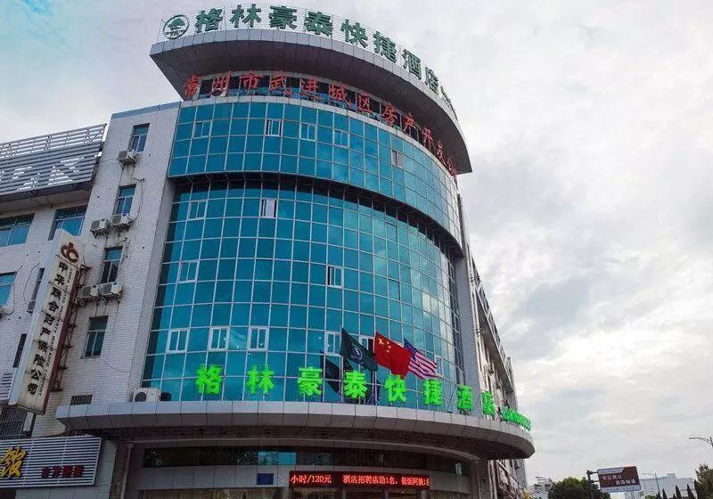 בית מלון כפרי Greentree Inn Changzhou Changwu Gufang Road Express