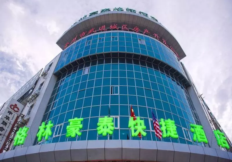 בית מלון כפרי Greentree Inn Changzhou Changwu Gufang Road Express