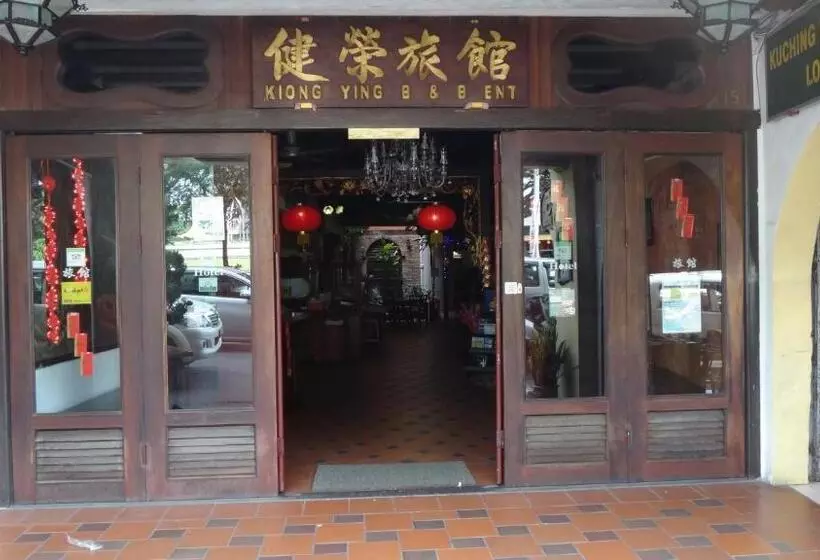 בית מלון כפרי Kuching Waterfront Lodge